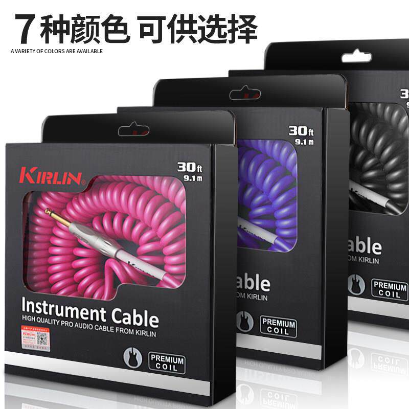 KIRLIN科林电吉他线贝斯乐器连接线降噪线新手练习音频弹簧线