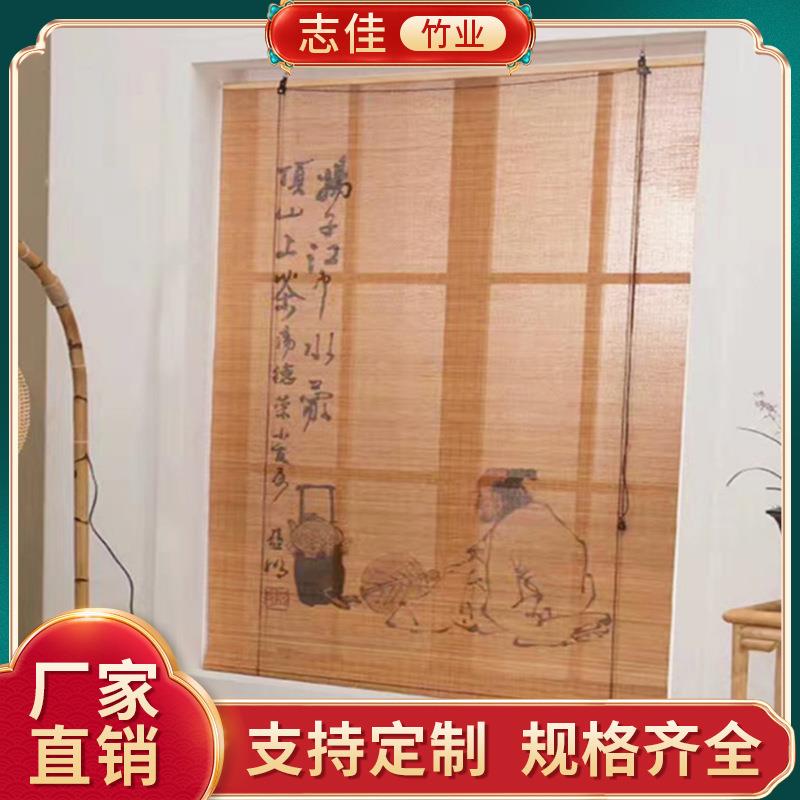 新中式茶室遮阳竹帘卷帘客厅隔断遮阳升降门帘民宿装饰竹帘子古风