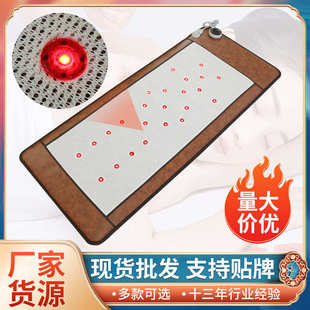 3D碧玺床垫厂家批发黄土球美容床垫碧玺加热光子床垫