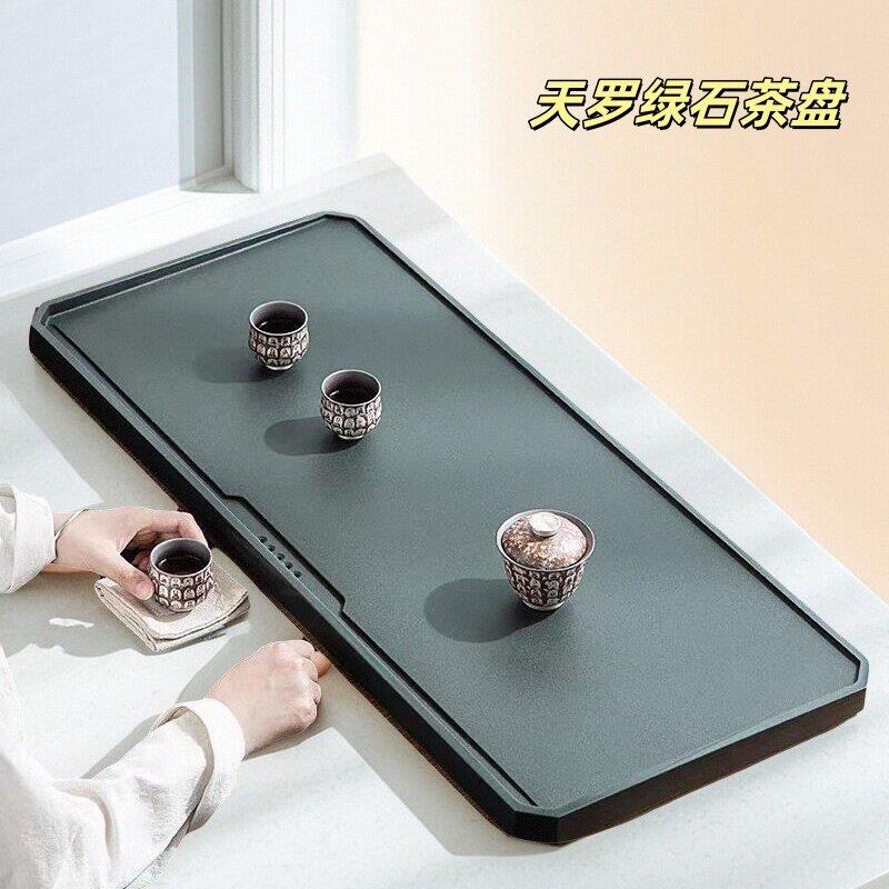 乌金石茶盘家用天罗绿石轻奢茶台大小号功夫茶具套装新款排水茶海