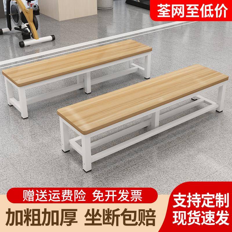 长条凳家用门口换鞋凳卧室长板凳子健身房浴室更衣室长条凳休息凳