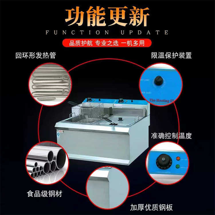 炉插炸鸡双热销双缸不锈钢电电炉筛商用炸新款大容量台式加厚炸炉