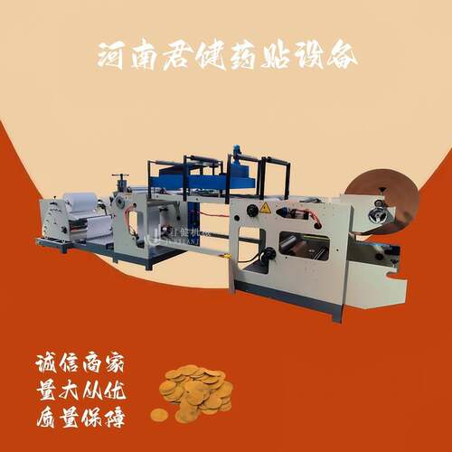 输液透气贴涂布机全自动pu防水胶布涂布分切机面膜生产流水线