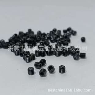 顶丝12.9级内六角凹端紧定 M2.5 2.5长DIN916 2.5 凹端机米