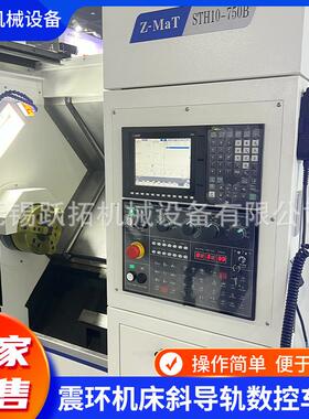 厂家供应硬轨平床身数控车床FTH6140-750和FTH6140-1000