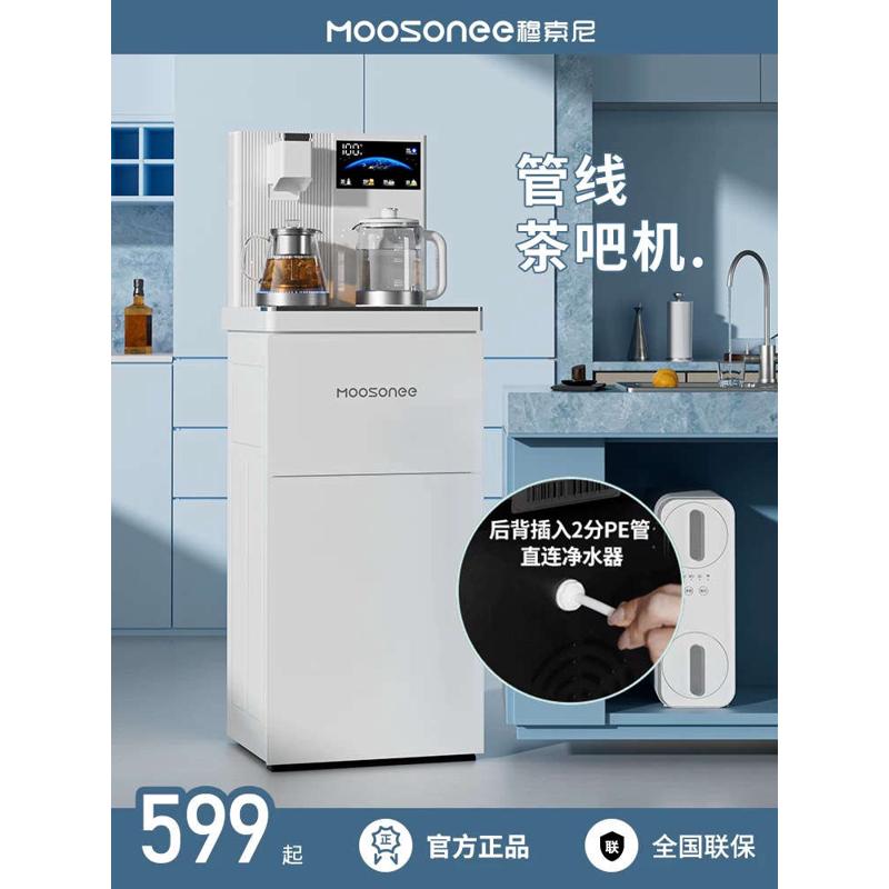 管线茶吧机家用高端智能下置水桶2024新款一体式饮水器语音饮水机