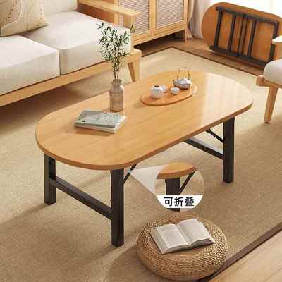 折叠茶几客厅家用小户型出租屋沙发边坐地现代简约2024新款小桌子