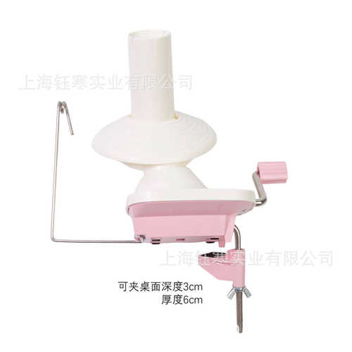 毛线绕线机 手揺绕线机实木伞撑 手动毛线快速绕线机摇线机缠线器