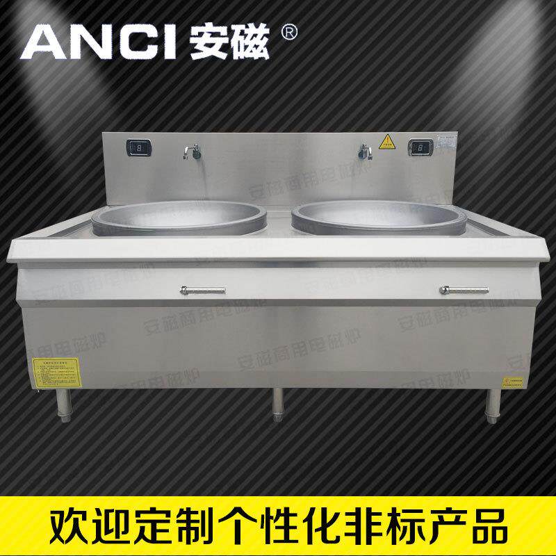 商用双眼大锅灶电磁双头大锅灶工厂学校食堂不锈钢双头电炒炉