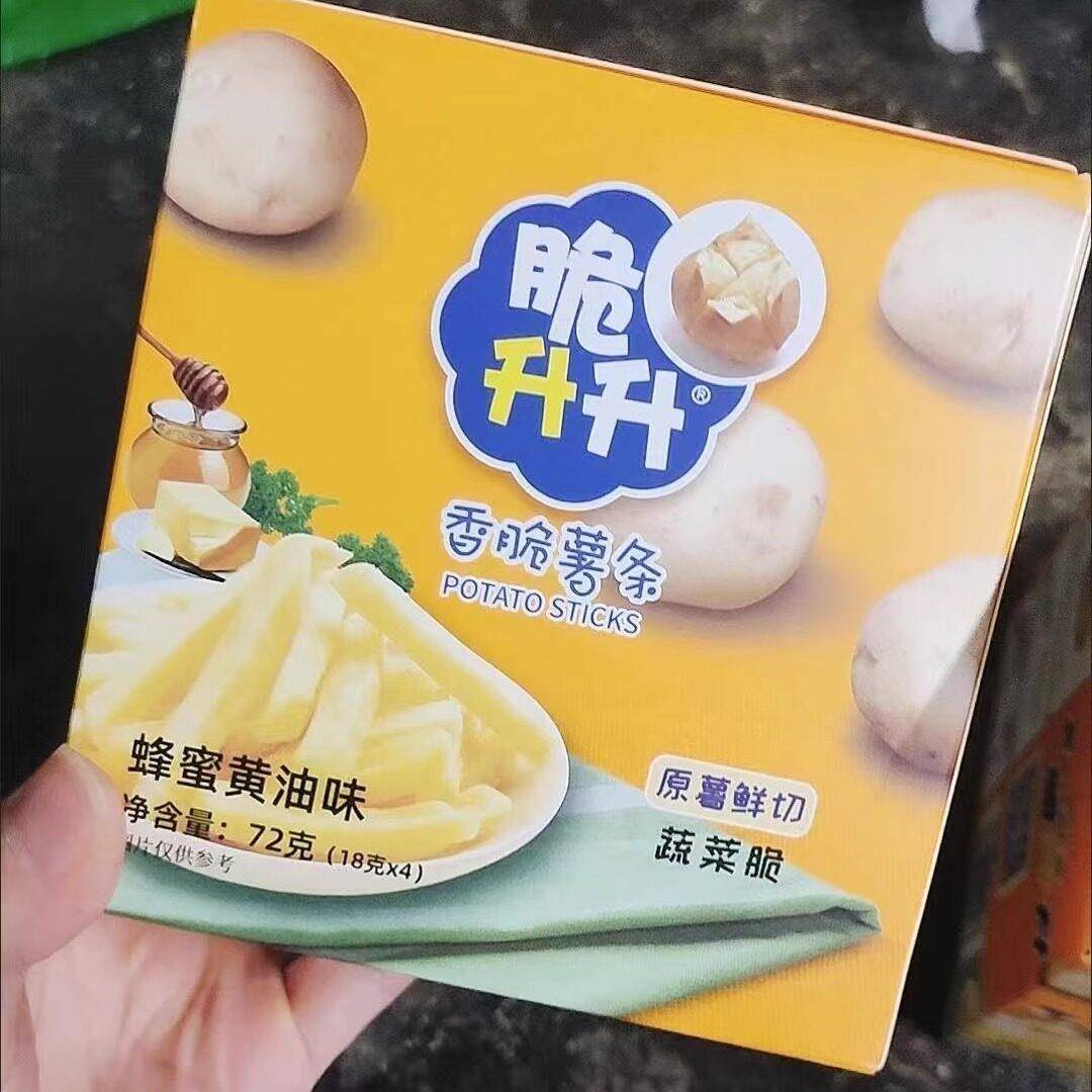 脆升升薯条盒装脆升升盒装72g*3盒香脆薯条经典蜂蜜黄油咖喱