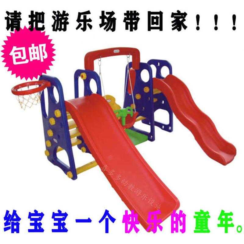 加厚塑料宝宝上下滑梯秋千组合多功能室内儿童滑梯荡秋千玩具家用