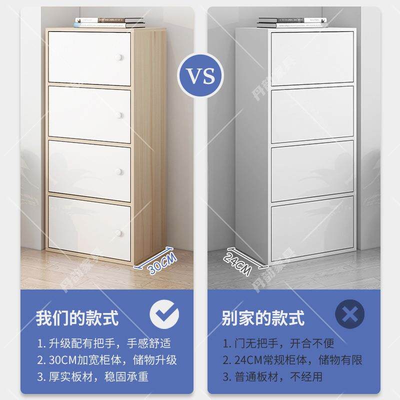 五客斗柜收柜卧室立柜用简易抽屉柜厅靠家墙置物柜纳小柜子934储