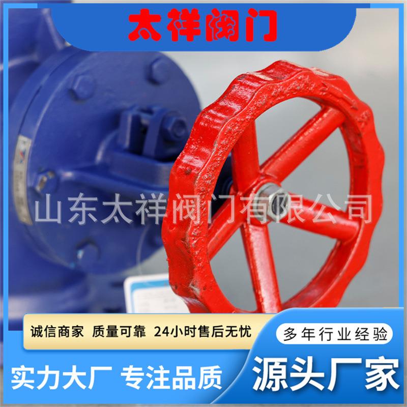 厂家直销法兰截止阀J41H-16C法兰截止阀