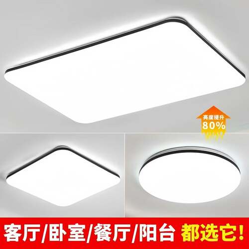 通用型磁吸环形led吸顶灯灯芯替换光源圆形空心改造灯板家用灯盘