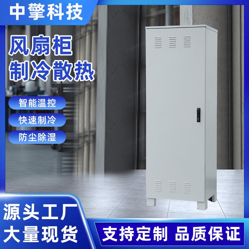 现货工业风扇柜镀锌板商业电气柜室外防雨落地控制柜源头厂家