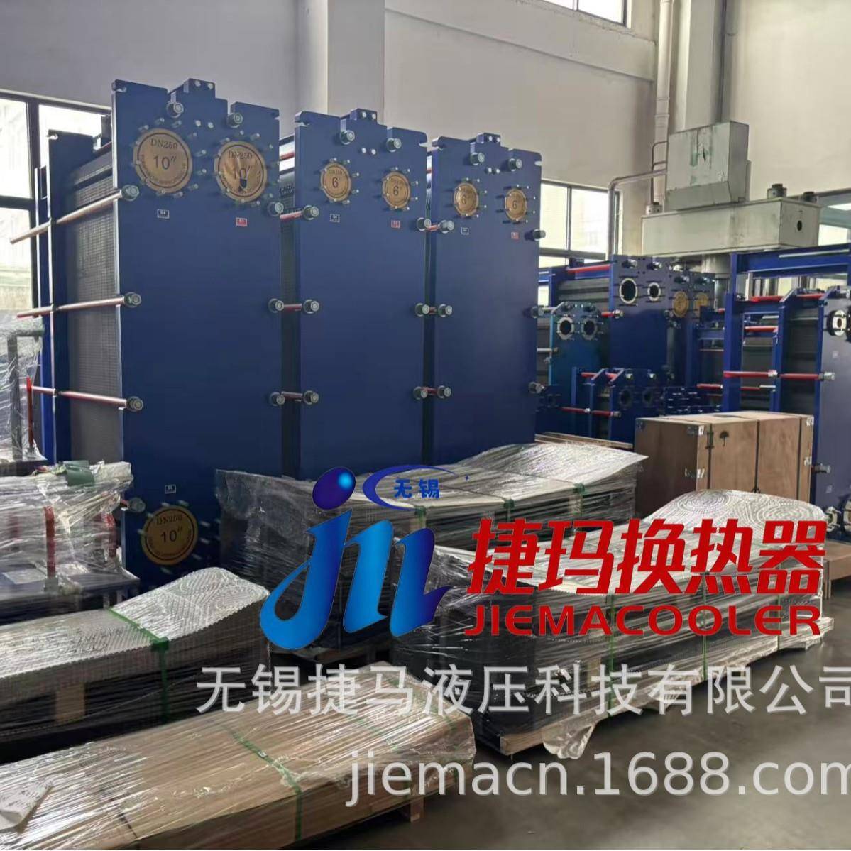 捷玛换热器 船用海水冷却器 主机板式 辅机钛板式热交换器耐腐蚀