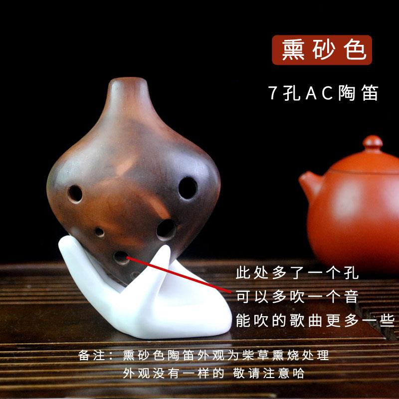 正品纯包学6孔陶笛初教学六孔陶笛AC中音C调陶儿学童生成人吹奏乐