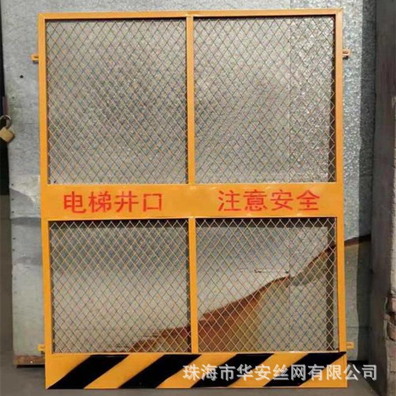 施工电梯防护门工地人货梯金属板网工地建筑洞口卸料门井口防护门
