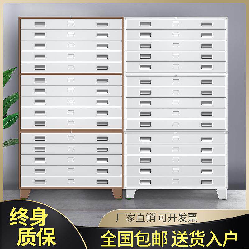新款直销工程资料图纸柜文件柜0号1号抽屉柜底图柜地图柜菲林柜图