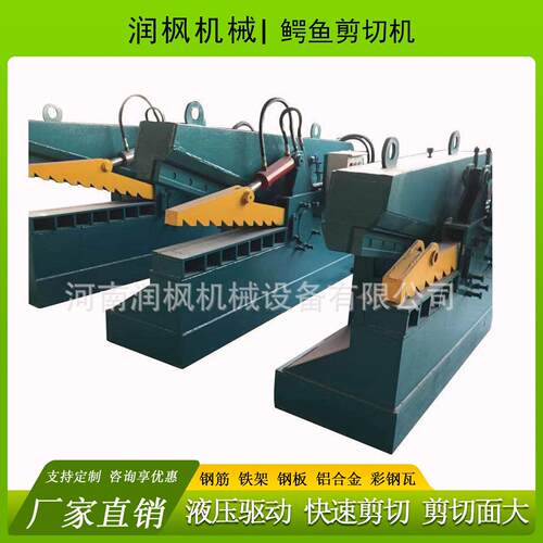 薄铁皮鳄鱼剪铁机 液压圆管槽钢钢筋龙门剪 小型铝丝剪断机
