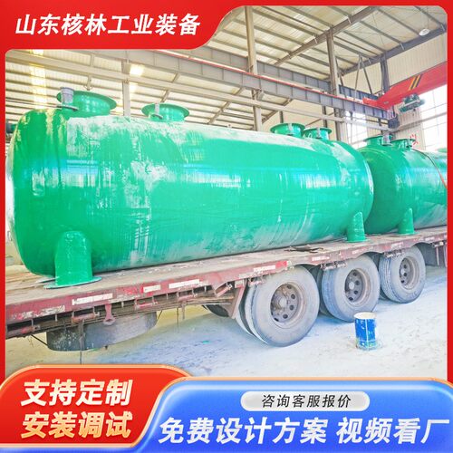 一体式污水处理玻璃钢蓄水设备玻璃钢缠绕化粪池隔油池污水处理