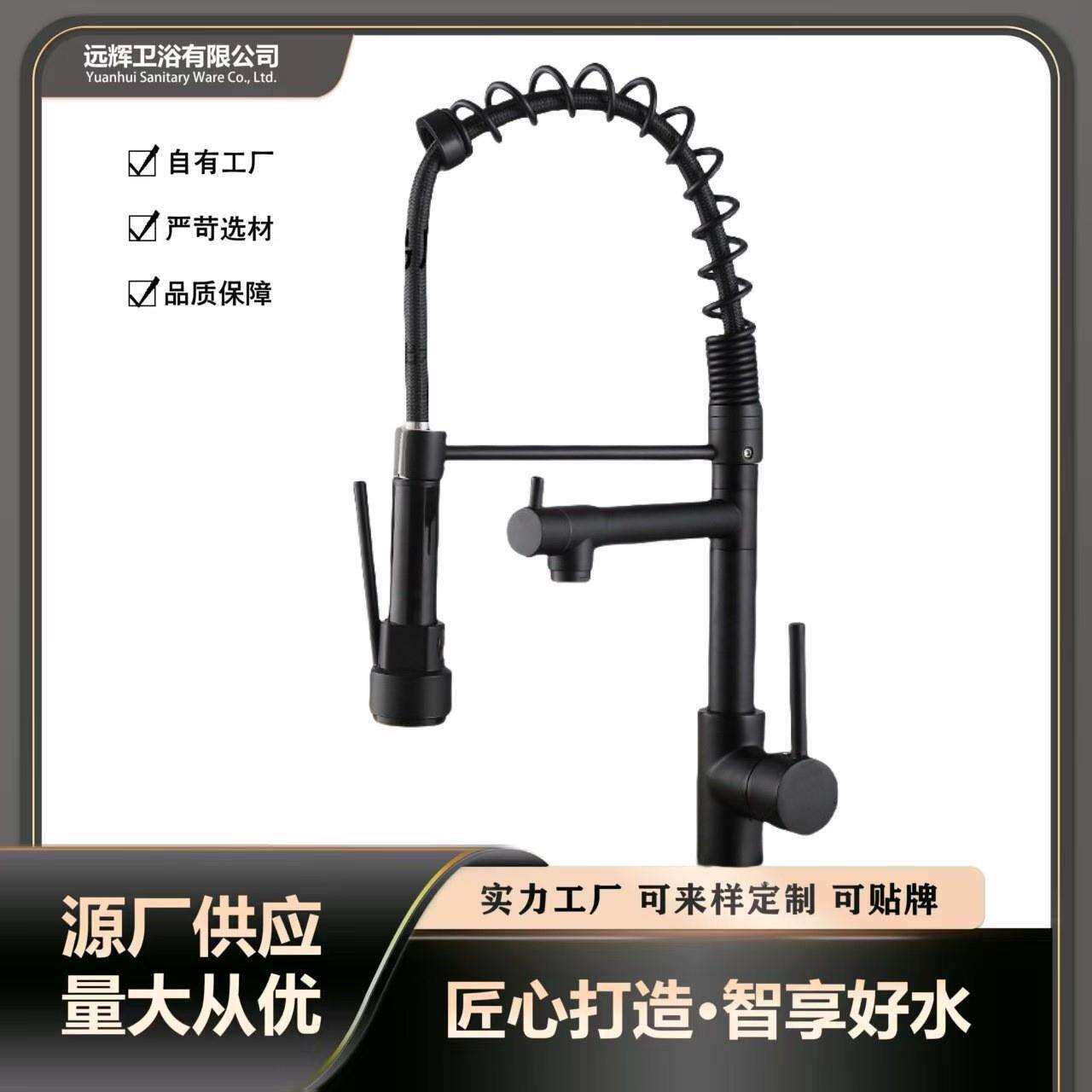 直销美式厨房弹簧抽拉式龙头万向冷热洗菜洗碗家用防溅水