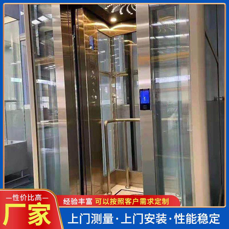 家用自建房复式无障碍电梯多规格家庭曳引式升降观光复式别墅电梯
