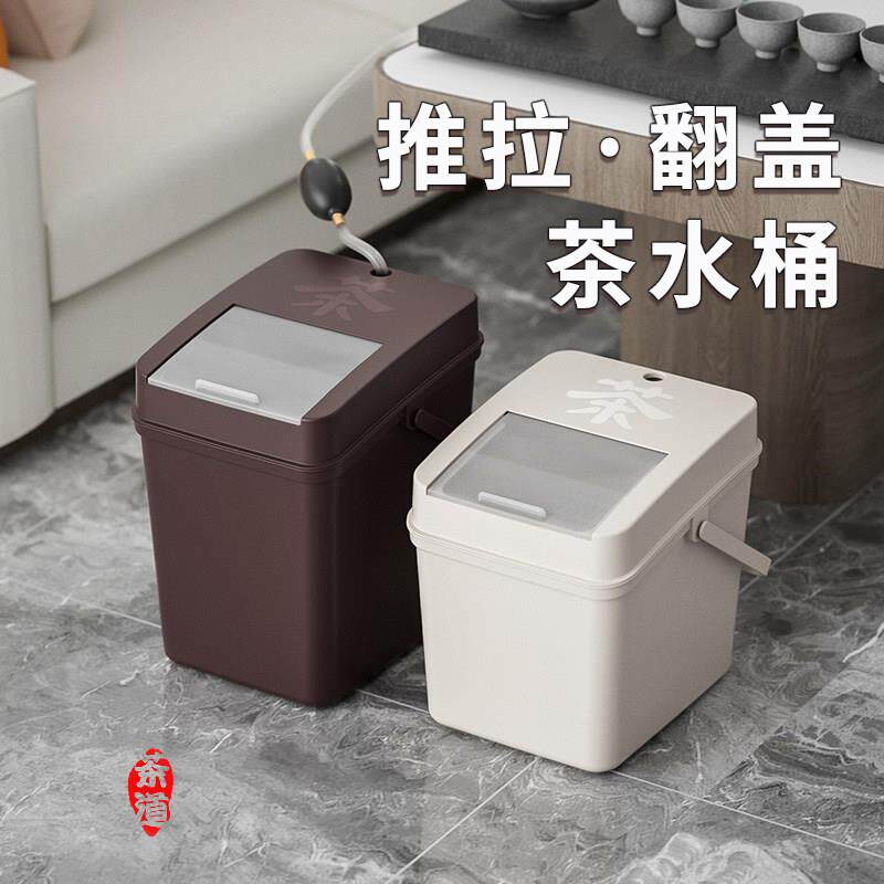 茶桶茶渣桶排水桶茶具配件茶道零配家用小号茶水桶茶台废水桶