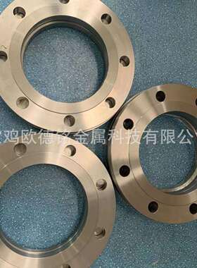 优惠TA1/TA2/TC4/TA9/TA10非标钛及钛合金法兰