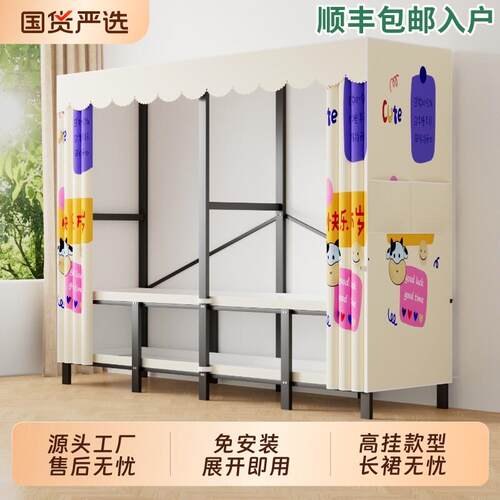 免安装折叠布衣柜全钢架出租房卧室简易组装耐用挂衣衣橱收纳衣物