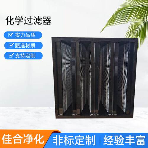 少量JAF佳合净化ABS活性炭化学过滤器废弃处理蓄热式RTO
