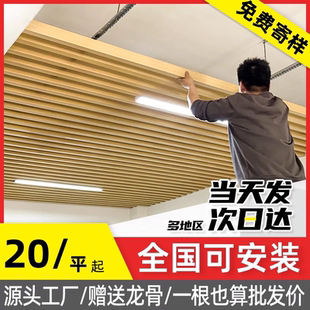 饰格栅天花板自装 木纹铝方通吊顶材料铁方通U型槽办公室装 铝方管
