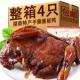 湖南酱板鸭长沙常德正宗整祇香辣手撕风干板鸭小吃熟食零食品年货
