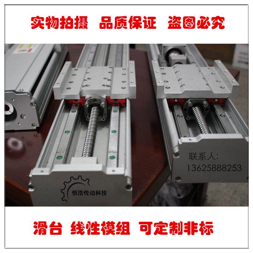 高精密直线滑台模组同步带模组数控滑台上银导轨机械手模组工作台