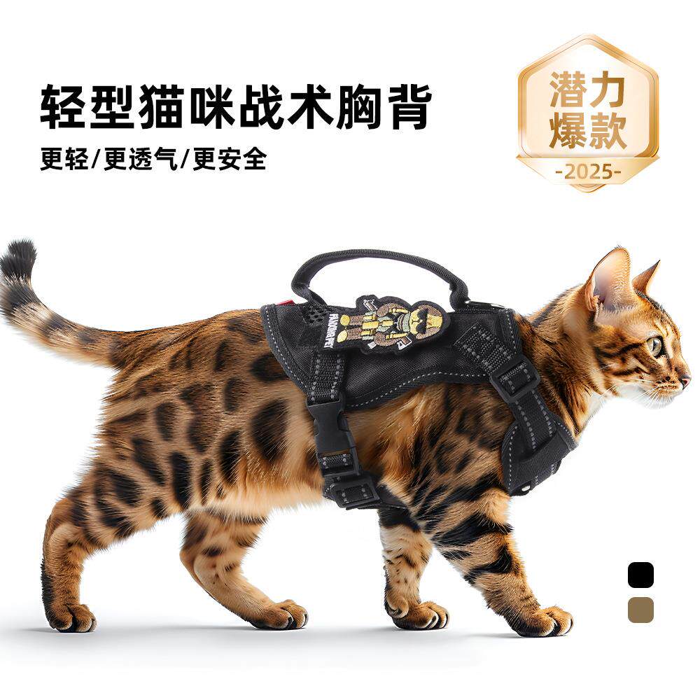 新款猫咪牵引绳 背心式猫咪战术胸背把手反光透气遛猫绳现货
