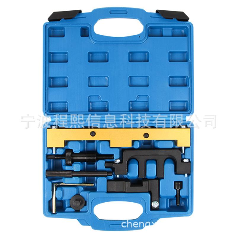 宝马N42/46可变凸轮轴安装拆卸调节正时工具组套汽保工具(CX01523