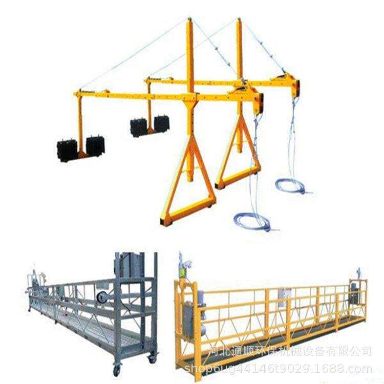 厂家直供 电动吊篮 建筑工地吊篮 高空作业吊篮 ZLP630吊篮现货