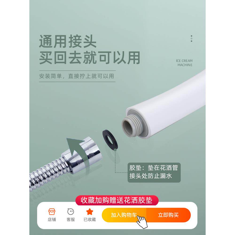 可拆洗清洗花洒喷头增压洗澡塑料淋浴头防堵塞可拆卸淋浴喷头