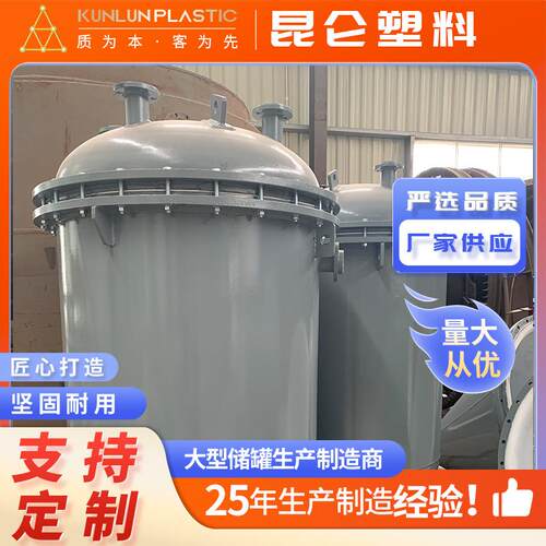 加工立式碳钢罐耐腐蚀密封工程储油储水容器上门施工常压碳钢储罐