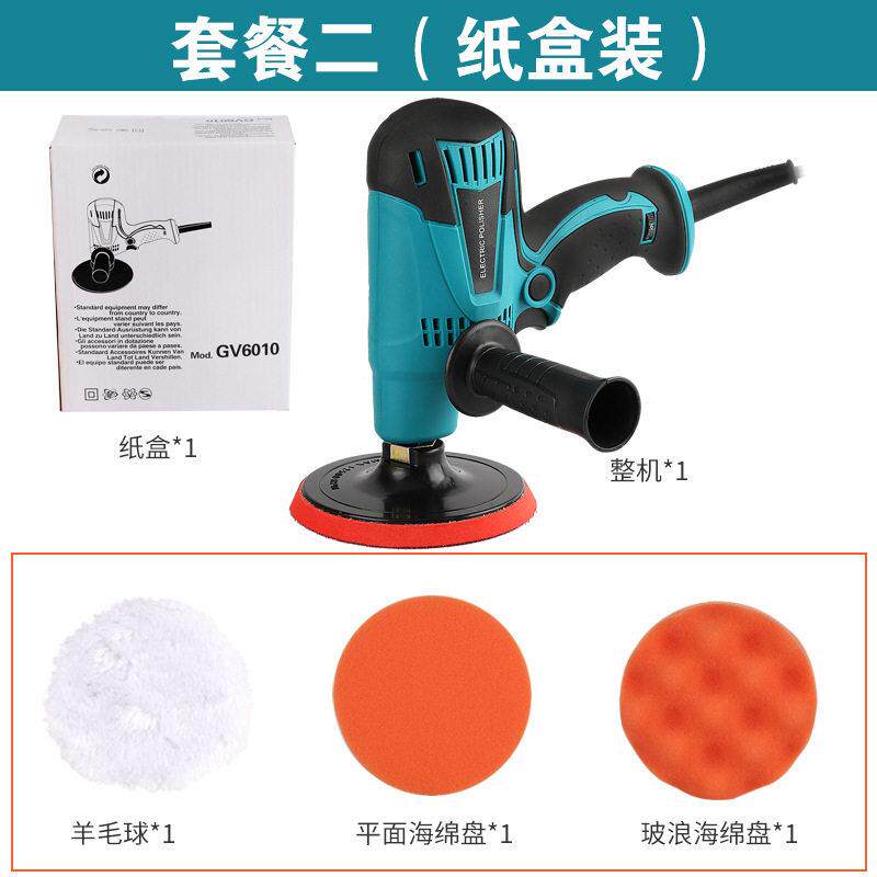 汽车抛光机地板上蜡美容工具电动220V画 划痕修覆封釉打磨机汽车