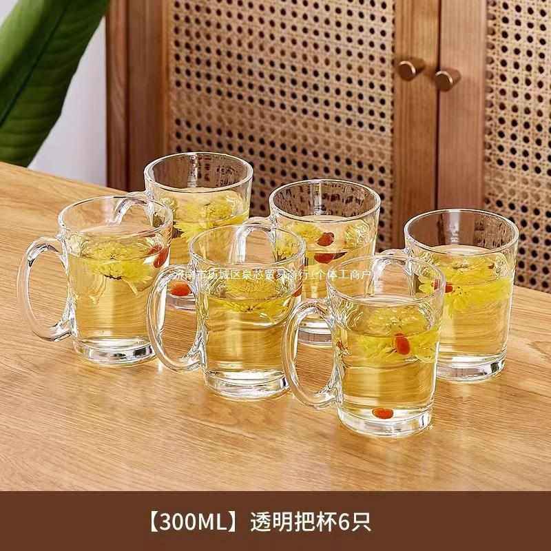耐高温玻璃杯子套装家用家庭客厅待客茶杯水杯带把手喝水杯子王金,节庆用品/礼品,蜡烛,淘宝优惠券,粉丝福利购,淘宝优惠卷