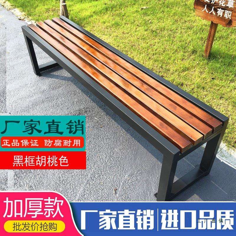 公园椅户外长椅防腐休闲排椅浴室长椅子休息铁艺长凳阳台实木条凳