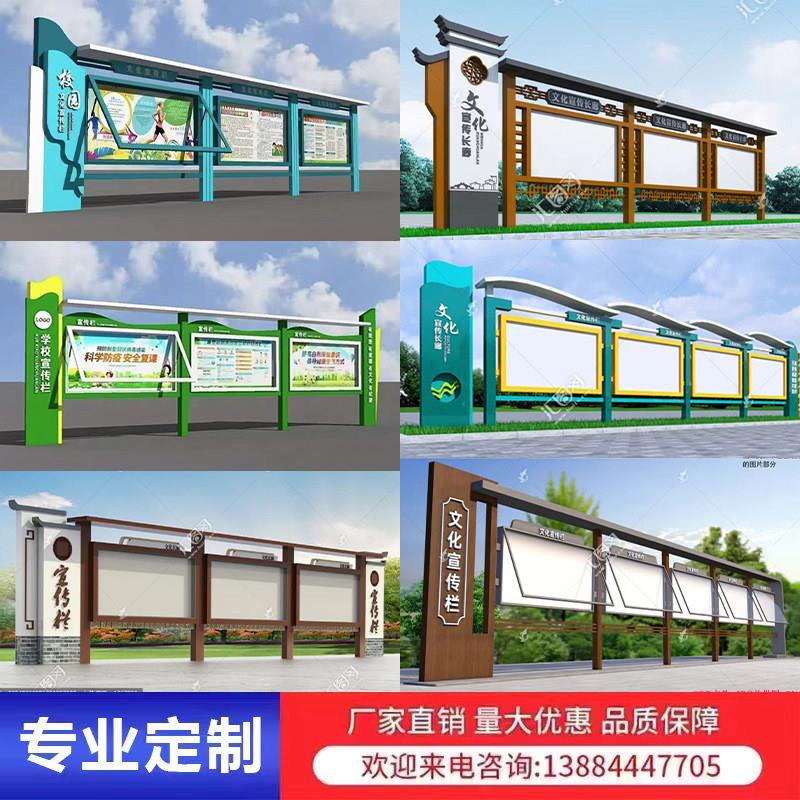 户外不锈钢宣传栏公告栏防古木纹烤漆社区校园宣传栏橱窗展示架图片