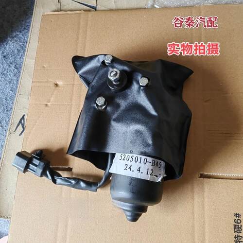 适配于一汽青岛解放JH6雨刮电机总成 新款老款jh6雨刷电机