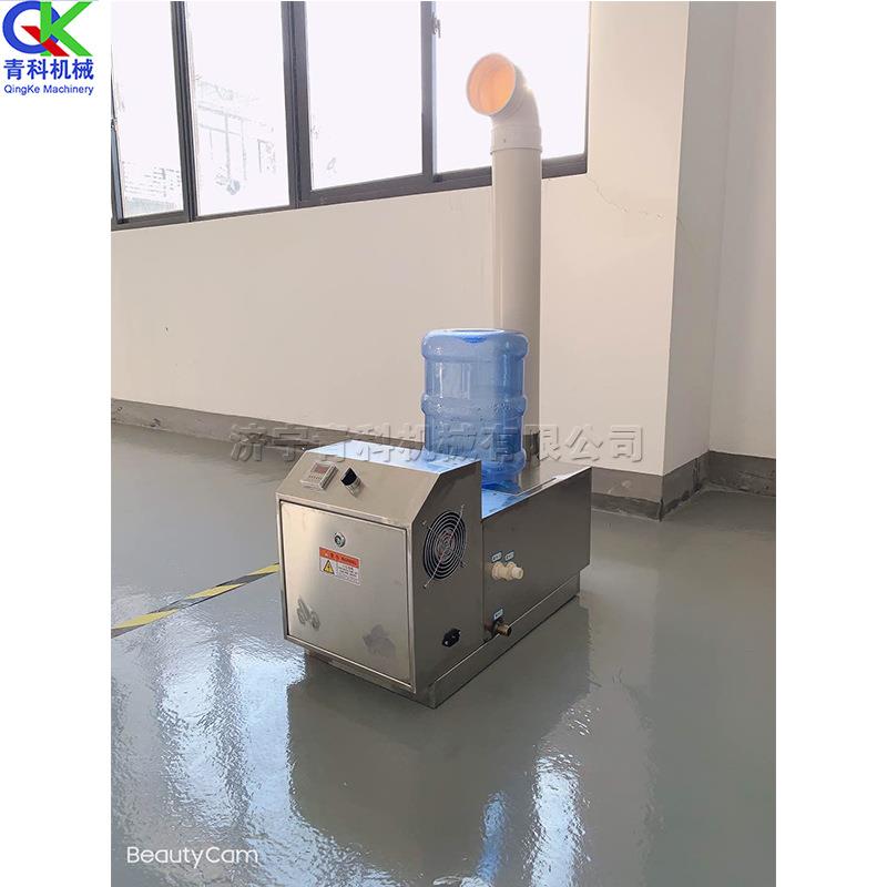 移动式超声波雾化机 工厂用加湿喷雾器 家用办公液体雾化喷洒器