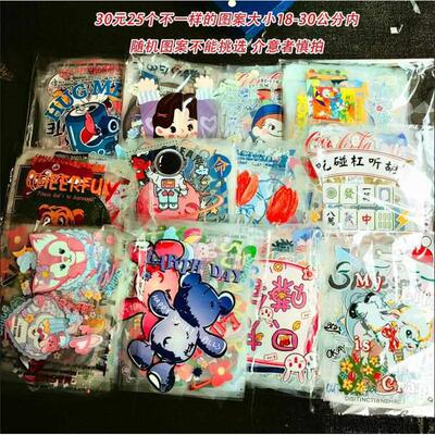 35元一包25个图案  图案随机 服装柯式热转印烫画贴 pet胶片
