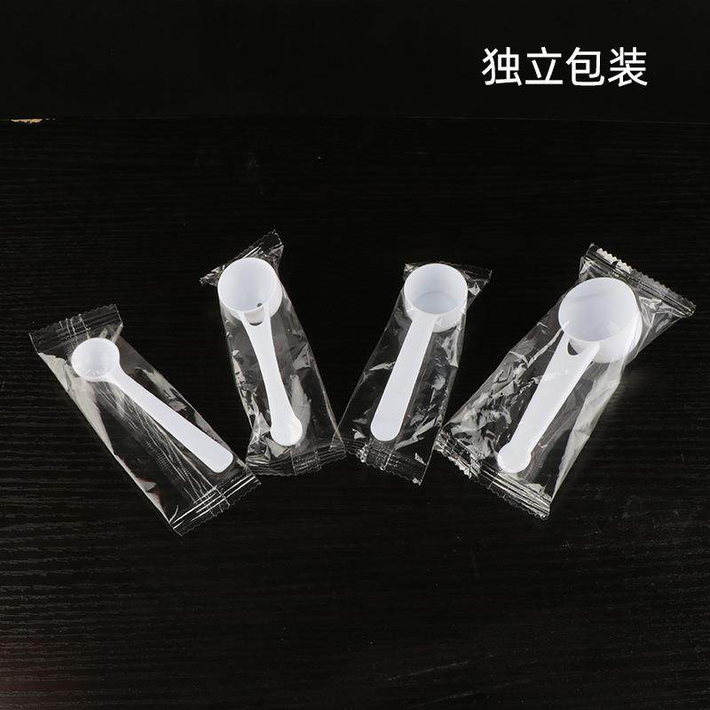 5g塑料量勺2克控盐勺奶粉勺粉末计量勺独立包装三七粉白色小勺子