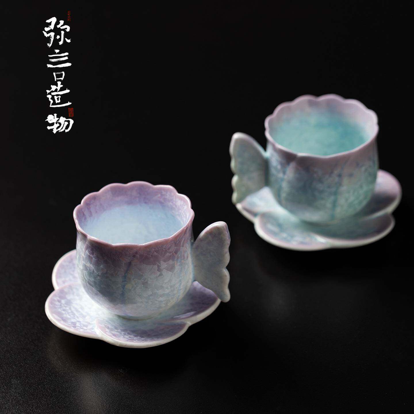 弥言结晶釉窑变陶瓷主人杯带杯垫高颜值女士专用蝴蝶咖啡杯碟套装