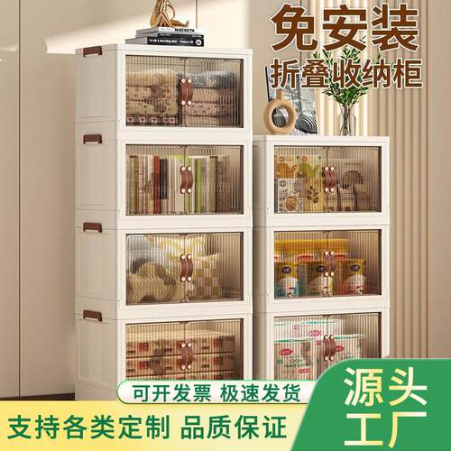 开门式收纳柜子磁吸零食收纳箱宝宝衣服玩具整理柜透明储物柜带轮