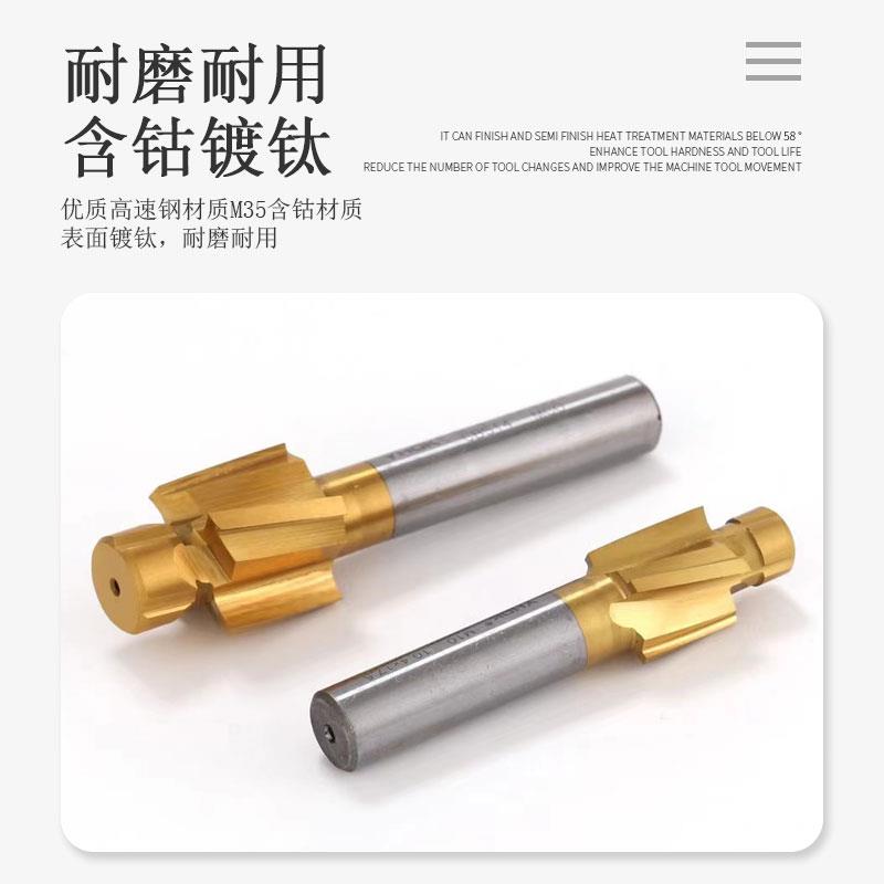 沉头铣刀YHOK含钴高速钢镀钛不锈钢用锪扩孔螺丝沉头钻头M6M8M10